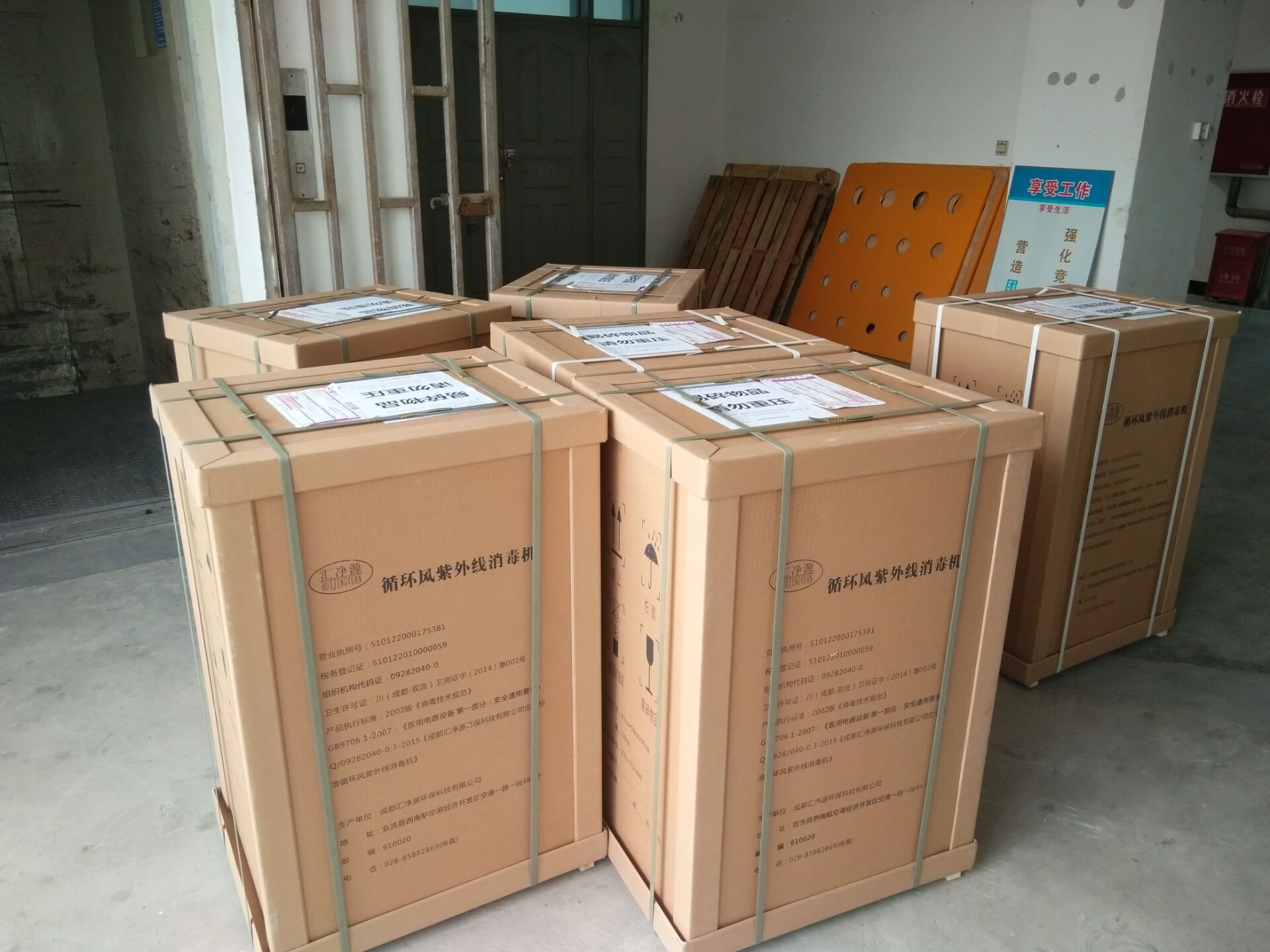 QQ图片20160810084325.jpg