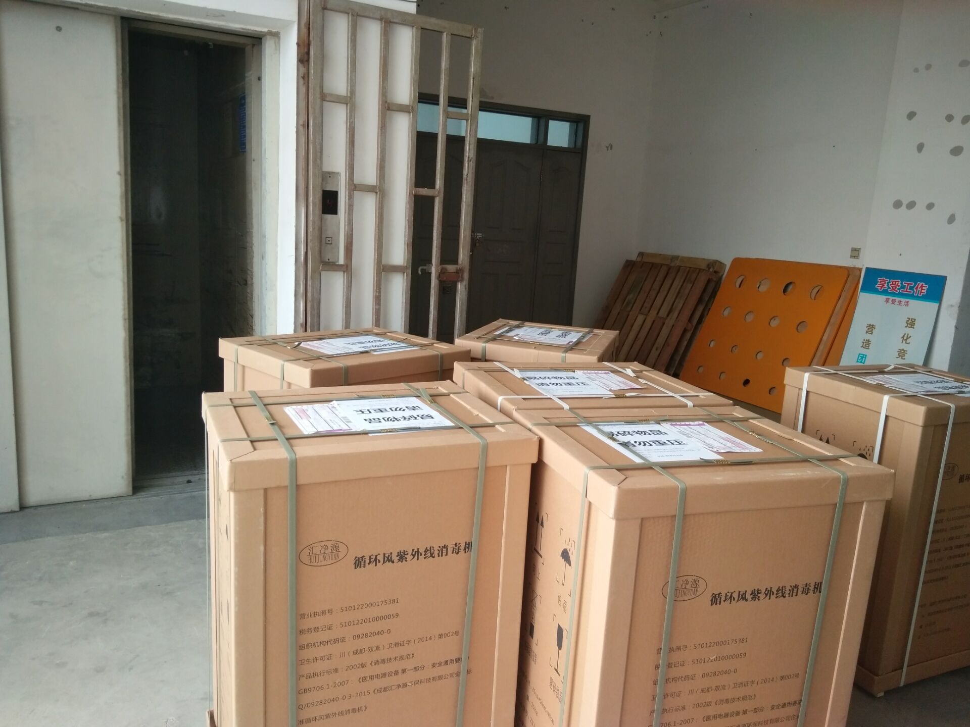 QQ图片20160810084319.jpg